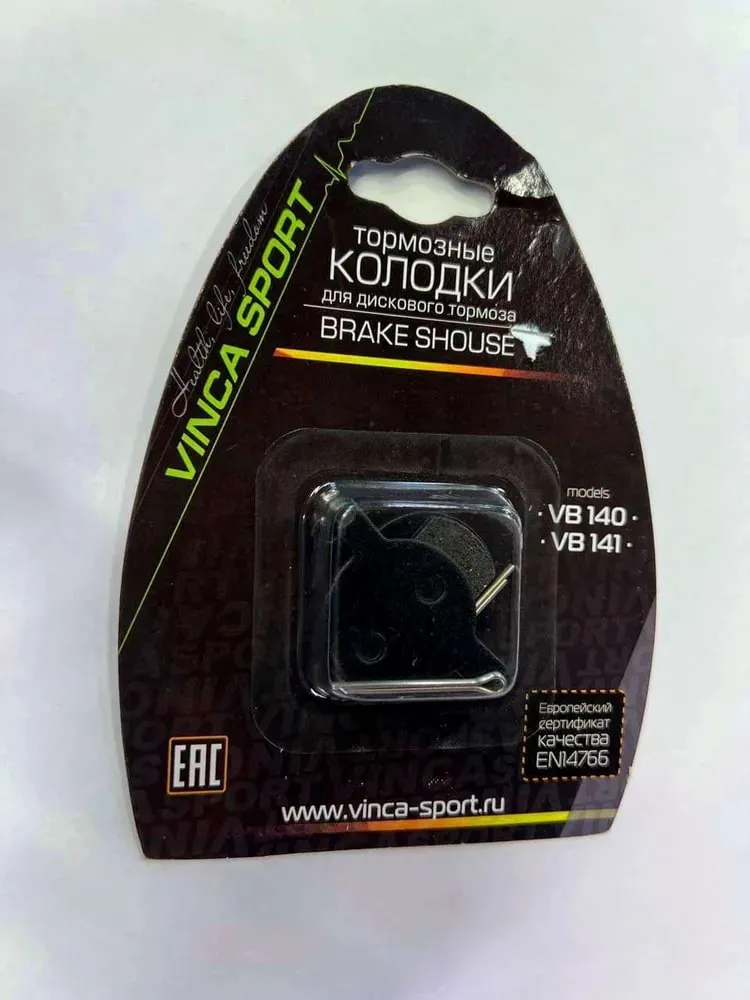 Колодки тормозные для диска VINCA
